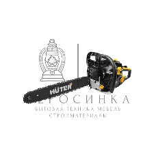 Бензопила Huter BS-1M 900/70/6/47