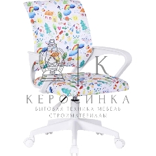 Кресло компьютерное детское Defender Fiesta Детск. рисунок, ткань, класс 1