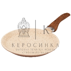 Блинница а/пр литая 22см Миндаль ТМ Традиция