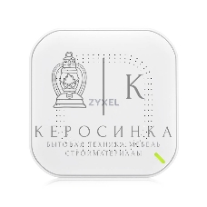 Точка доступа Zyxel NebulaFlex NWA50AX PRO, WiFi 6, 802.11a/b/g/n/ac/ax (2,4 и 5 ГГц), MU-MIMO, антенны 3x3, до 575+2400 Мбит/с, 1xLAN 2.5GE, PoE, без поддержки Captive portal и WPA-Enterprise, защита от 4G/5G, БП в комплекте