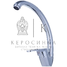 Смеситель OASIS L1002MG для кухни