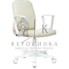 Кресло компьютерное Бюрократ CH-W327 слоновая кость OR-10, эко.кожа, крестов. пластик, пластик белый