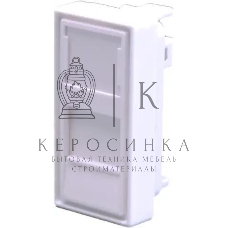 Панель Suprlan 10-0319-1, лицевая со шторкой 22.5x45, 1xKeystone ABS пластик, белый