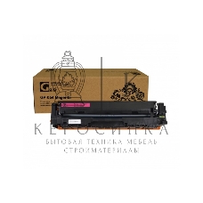 Картридж лазерный GalaPrint GP-054 M пурпурный (1200 стр) для Canon i-SENSYS LBP-620/LBP-621/LBP-623/MF-640/MF-641/MF-642/MF-643/MF-644/MF-646