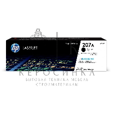 Картридж лазерный Colouring CG-W2210A (№207A) для принтеров HP Color LaserJet Pro M255dw/M282nw/M283fdn/M283fdw черный без чипа 1350 копий