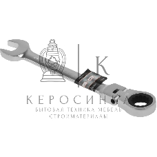 Ключ гаечный Av Steel AV-315224