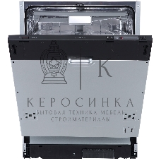 Встраиваемая посудомоечная машина Zigmund & Shtain DW 302.6, черный, 59.8 см, 14 компл., 44 дБ, класс A+++