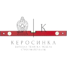 Уровень алюминиевый Matrix, 600 мм, 3 глазка, красный, линейка