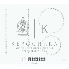 Индукционная варочная панель BRANDT BPI164DUW белый