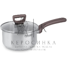 Ковш Rondell RDS-1319 Fest с/кр 14 см 0,9 л