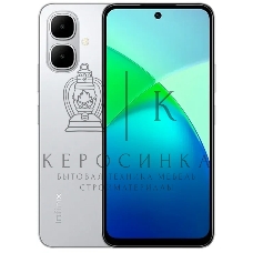 Смартфон Infinix SMART 10 4/128Gb серебристый