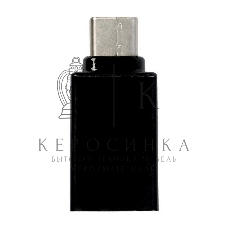 Адаптер Smartbuy (A220) OTG USB-C (M) — USB A 2.0 (F)