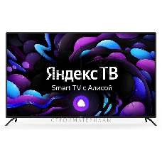 Телевизор Starwind 65