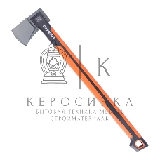 Топор-колун PATRIOT PA-711 Cleaver, 1710 г., 711 мм