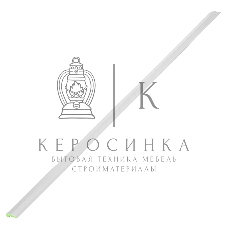 Правило алюминиевое Сибртех 