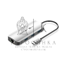 Мультифункциональный хаб Vention USB Type C 6 в 1