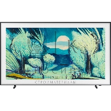 Телевизор Samsung 75