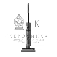 Пылесос вертикальный Dreame Wet and Dry Vacuum H11 Core черный, питание от аккумулятора, 170 Вт, уборка сухая/влажная, пылесборник 0.9/0,5