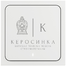 Выключатель умный Яндекс, 1 клавиша, Zigbee