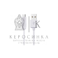 Кабель для зарядки USB - Micro USB, 1m. белый