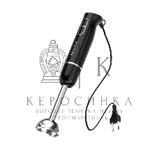 Блендер ручной Maxvi HB1031S черный