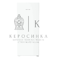 Морозильная камера Liebherr FNE 4605-22 001, белый, 193 л, 5 ящиков