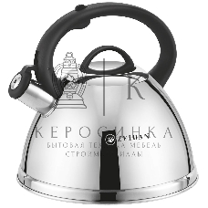 Чайник для плиты со свистком Zeidan Z-4497 3 л