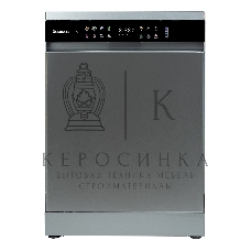 Посудомоечная машина Бирюса DWF-615/03 I, серый, 59.8 см, 15 компл., 42 дБ, класс A+++