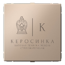 Заглушка ArtGallery без суппорта для многопост. рамок песочн. SE GAL001209