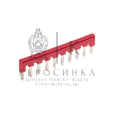 Перемычка для клемм Rexant СМК 222-421D 10PIN
