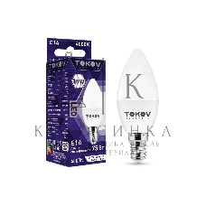 Лампа светодиодная TOKOV ELECTRIC 10Вт С37 4000К Е14 176-264В
