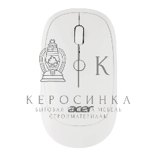 Мышь беспроводная Acer OMR138 белый, 1600 dpi, радиоканал, USB, кнопки - 4