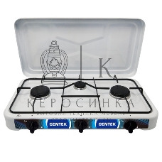 Плита настольная газовая Centek CT-1522 белый, 1.7 кВт, газ, конфорки - 3, эмаль, поворотные переключатели