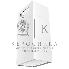 Вытяжка пристенная островная Maunfeld Bath Plus 402IL белый, 40 см, 1150 куб. м/ч, 52 дБ