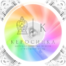 Вентилятор в корпус ALSEYE N12-W FAN 120mm, 700~1800rpm, 25.98~64.46CFM, 17.4~34.8dBA, PWM, WHITE, RTL