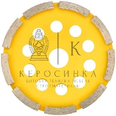 Чашка алмазная шлифовальная Kranz 1-ряд 125х22.2 мм