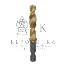 Сверло-метчик Denzel М10 х 1,5 мм, Р6М5