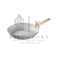 Сковорода MASTER HOUSE Шеф Рикардо из кованого алюминия с керамическим антипригарным покрытием 26 см 75768