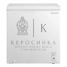 Морозильный ларь Willmark CF-270IW, белый, 198 л
