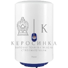 водонагреватель Haier ES50V-A4