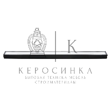 Светильник светодиодный FERON AL4030 ДПО-42вт 4000К 3360Лм линейный рассеиватель матовый в стальном корпусе черный