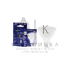 Лампа светодиодная TOKOV ELECTRIC 10Вт Soffit 4000К GU5.3 176-264В