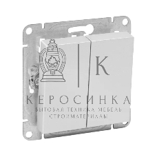 Механизм выключателя EKF UP1-SWA-20 Эпика двухклавишный, алюминий