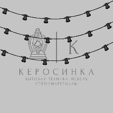 Гирлянда Neon-night Белт-Лайт 2 жилы, 50м, шаг 20см, 250 патронов E27, IP65, черный круглый провод