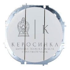 Выключатель 3-кл. СП OSEN механизм бел. LEZARD 743-0288-109