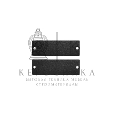 Пластиковая заглушка WRTS-BLANK Wize под 1 модуль для врезного лючка в стол