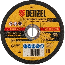 Круг отрезной по металлу Denzel 150 х 1,8 х 22,2 мм, A46TBF