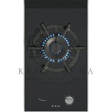 Газовая варочная поверхность Bosch PRA3A6I10 черный