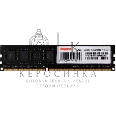 Оперативная память KingSpec, DDR3, 8GB (1x8GB), 1600 MHz, CL11, DIMM