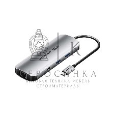 Мультифункциональный хаб Vention USB Type C 9 в 1